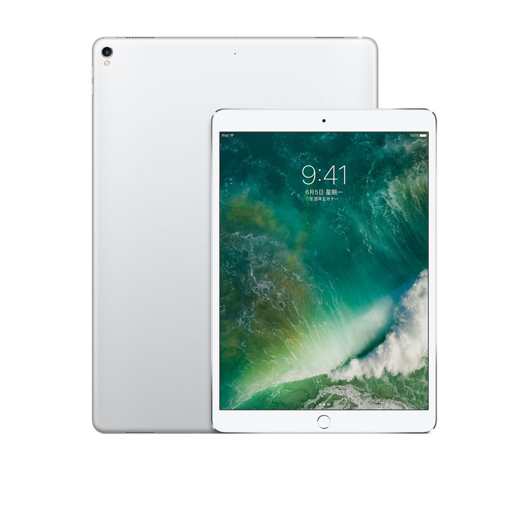 10.5 inch ipad pro
